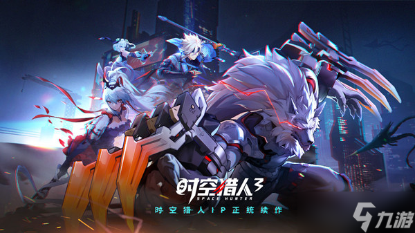 《时空猎人3》答题答案大全 2022最新答题挑战答案一览
