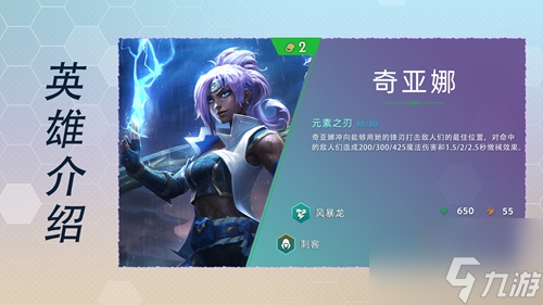 云顶之弈s7英雄全览图最新大全