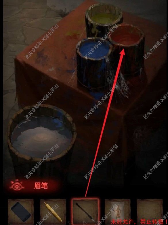 纸嫁衣2奘铃村第三章流程解谜攻略