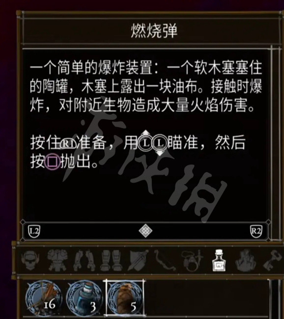盐与献祭罪行有哪些？全罪行效果介绍