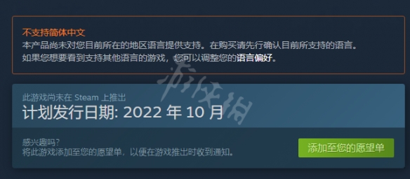 森林之子steam发售日期介绍 游戏steam什么时候上线