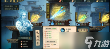 斗诡有哪些武器