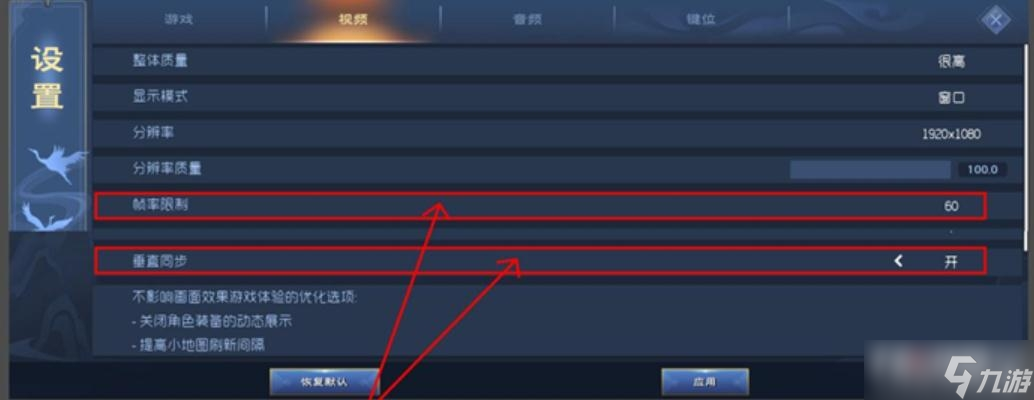 《太荒初境》游戏崩溃怎么办
