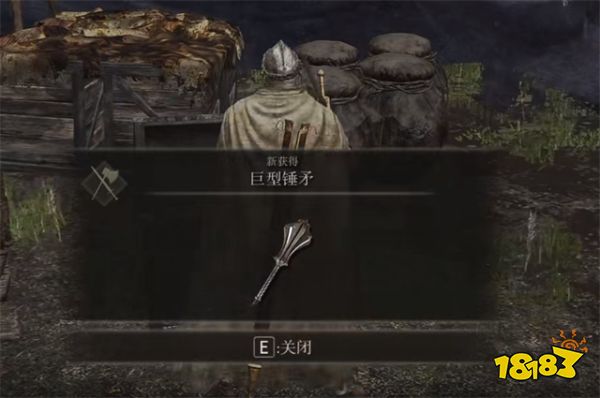 艾尔登法环巨型锤矛怎么获得 巨型锤矛获取方法