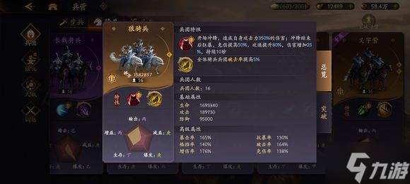 乱世逐鹿攻略大全2022 前期氪金及阵容搭配推荐