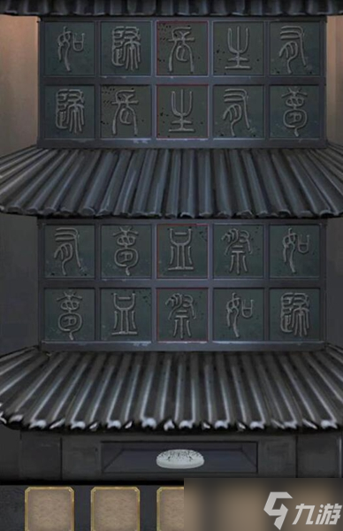 《长生祭》第四章图文通关攻略