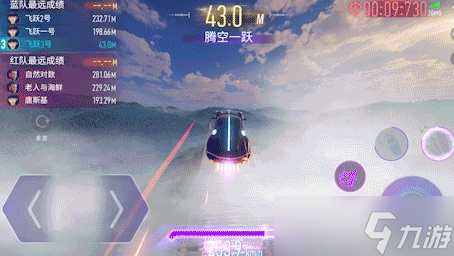 《王牌竞速》61儿童节活动介绍 飞跃天际玩法攻略