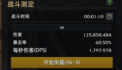 失落的方舟Steam服格斗大师玩法教学 格斗大师铭刻选择教学