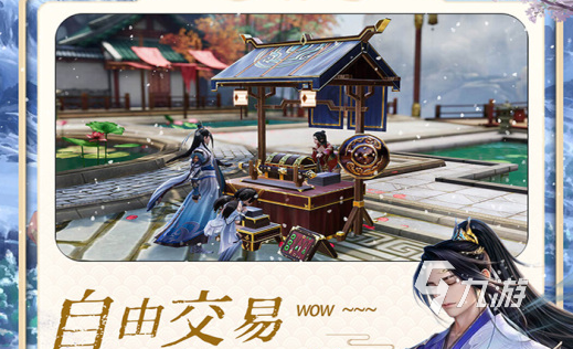 可以结情侣的手游有哪些2022 几款可以结情侣的手游推荐