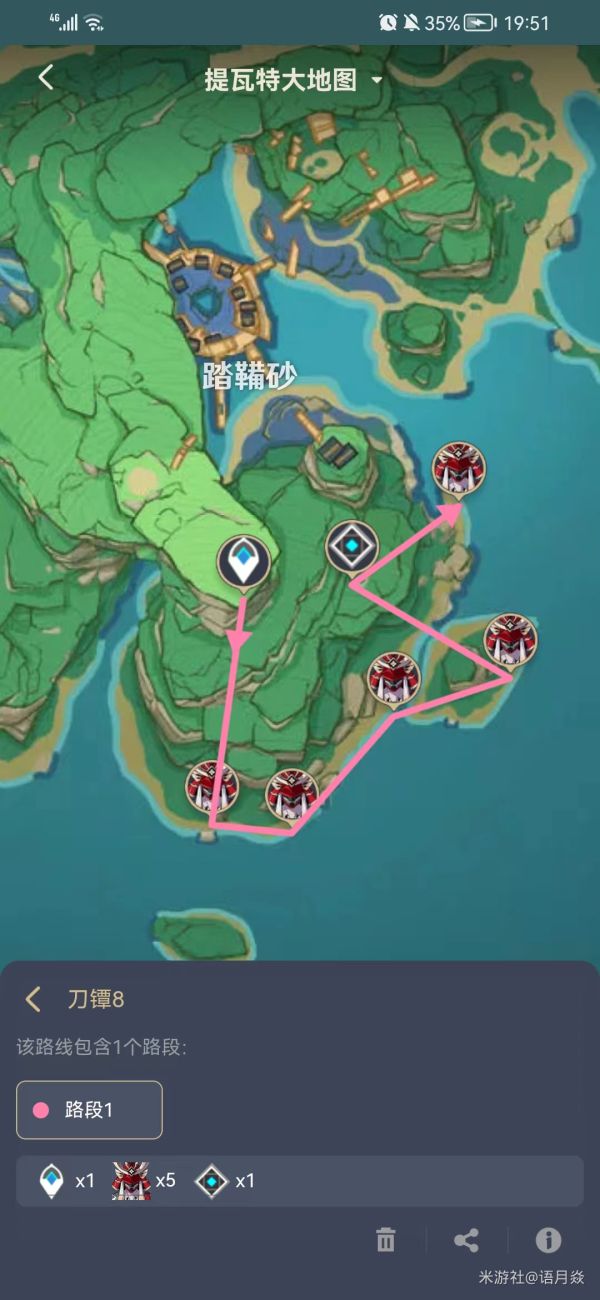 原神2.6版刀镡刷取路线整理