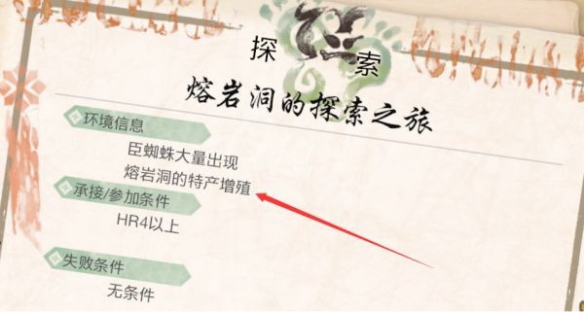 怪物猎人崛起资源采集套如何配装？资源采集套配装推荐