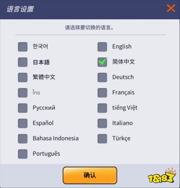 魔灵召唤：失落的世纪国际服安卓/IOS的下载方法