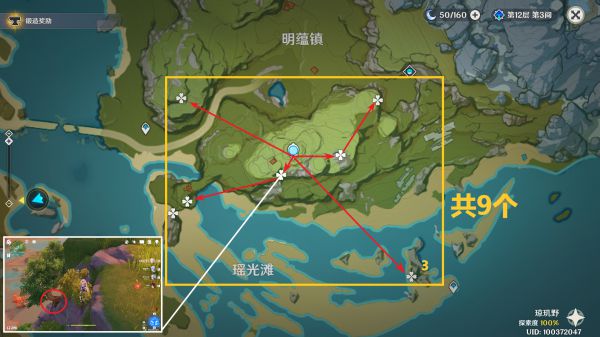 原神2.6版魈突破材料收集指南