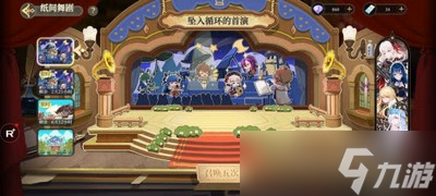 纯白和弦氪金 前期氪金玩法攻略