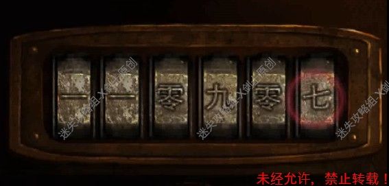纸嫁衣2奘铃村第三章流程解谜攻略