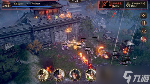 《乱世逐鹿手游》死守樊城怎么玩