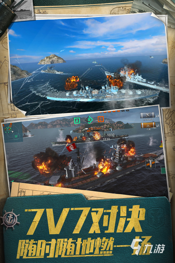 022现代战争游戏大全下载