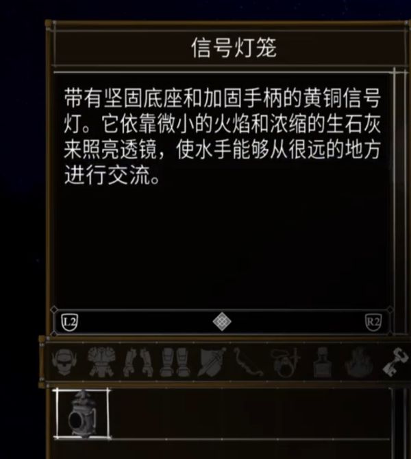 盐与献祭所有出生物品一览