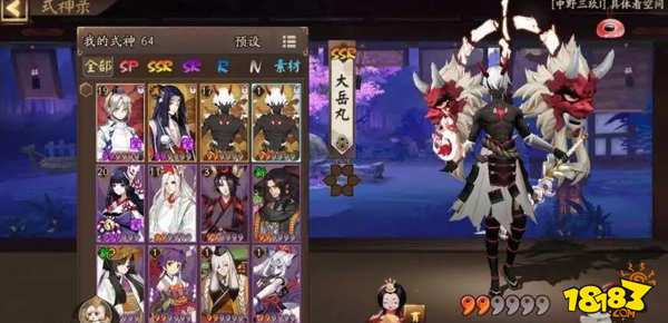 阴阳师鹿丸阵容搭配