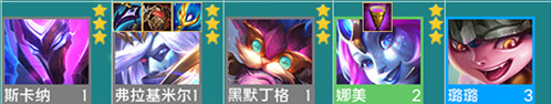云顶之弈s7最强阵容搭配攻略