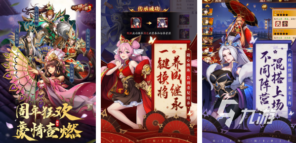 有三国有隋唐的卡牌游戏有哪些2022 最新三国卡牌类游戏榜单推荐