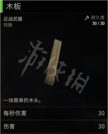最后的战役劫后余生近战武器有哪些？1.02版本近战武器图鉴分享
