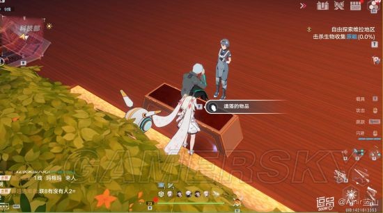 幻塔镜都主城A区探索领跑攻略 13-26