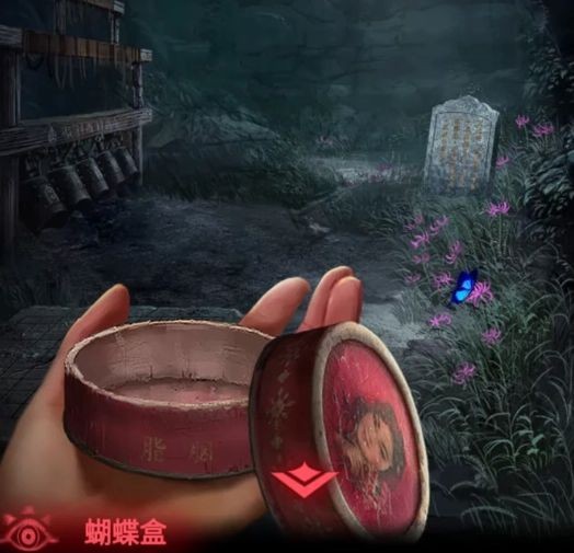 纸嫁衣2奘铃村第二章全解谜教程 第二关怎么过