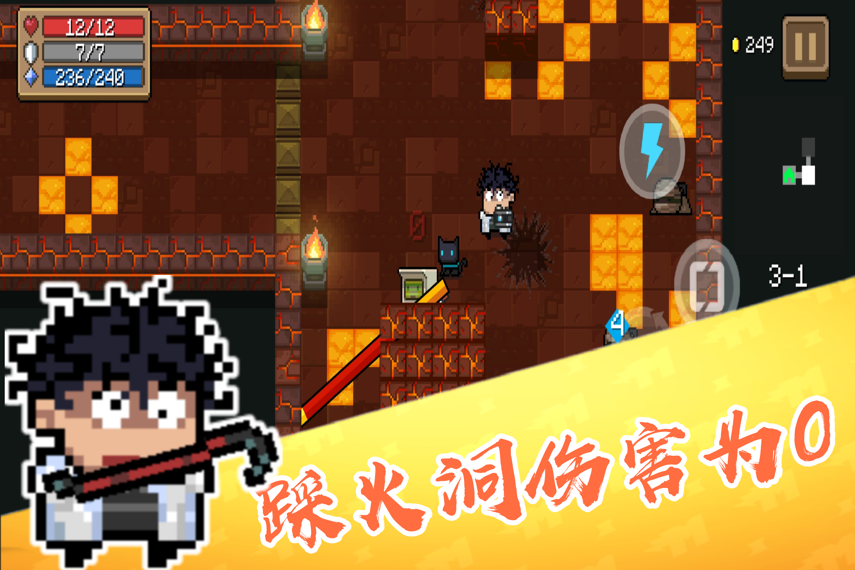 元气骑士：伤害为0，把把无限蓝，不是特性，全是凉屋特殊设计