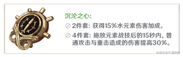 原神2.7版本新角色夜兰培养攻略 夜兰圣遗物及武器推荐