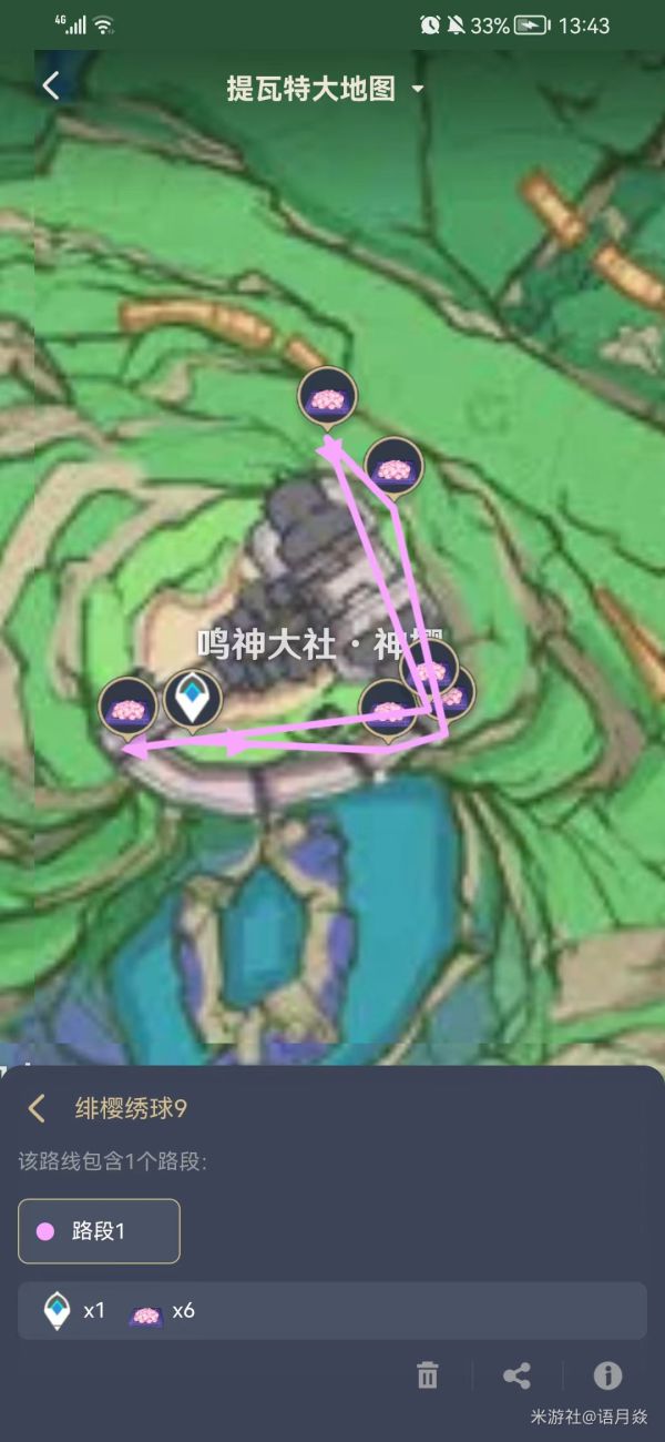 原神绯樱绣球收集路线整理