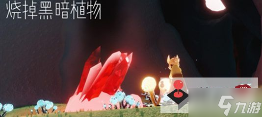 光遇破碎季第一个任务怎么做