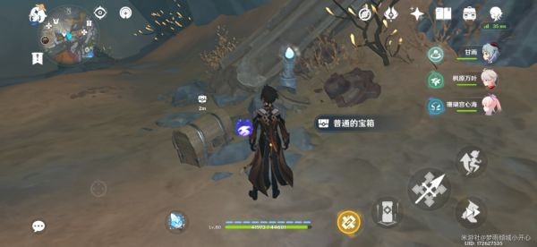 原神层岩巨渊临时主矿道宝箱收集指南