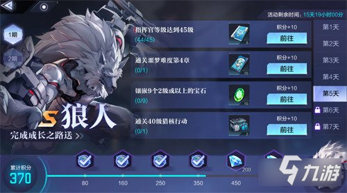 时空猎人3聚火测试5月25日开启 阿达拉猎人集结