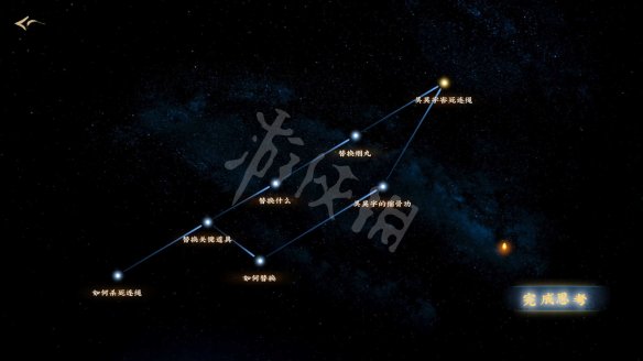 神都不良探第十七回时间顺序是什么？第十七回选项一览