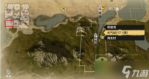 妄想山海水马位置介绍