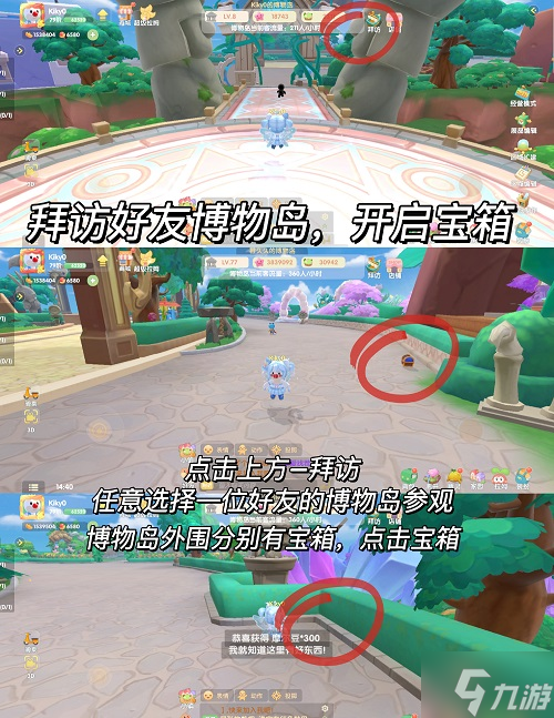 摩尔庄园手游昆虫谷纪事活动是什么 昆虫谷纪事活动分享