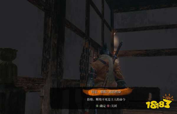 只狼义父的铃铛怎么获得 义父的铃铛获取方法分享