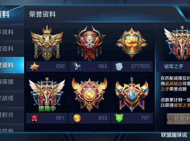 廉颇能打能抗，吃很少经济能打输出，还不爱吗？