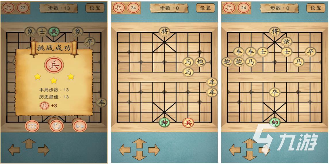 双人围棋对战游戏下载大全2022 好玩的围棋游戏推荐