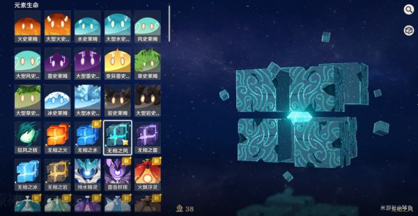 原神风系特殊机制扩散与染色解析