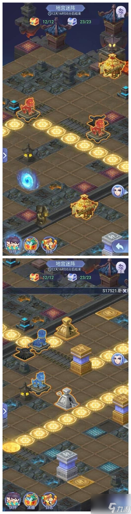 《梦幻西游网页版》雷音幻境第二期通关流程分享