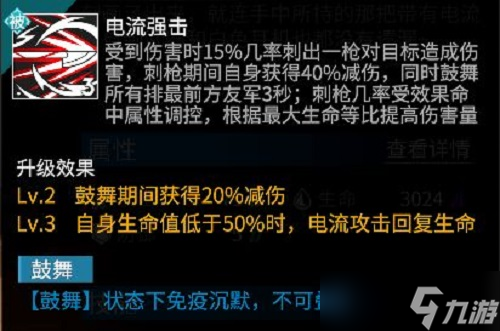 高能手办团车贤秀技能是什么