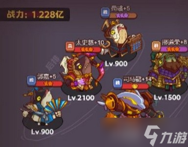 咸鱼之王司马懿爬塔阵容 最强爬塔阵容攻略