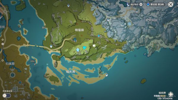 原神大伟丘全点位标注