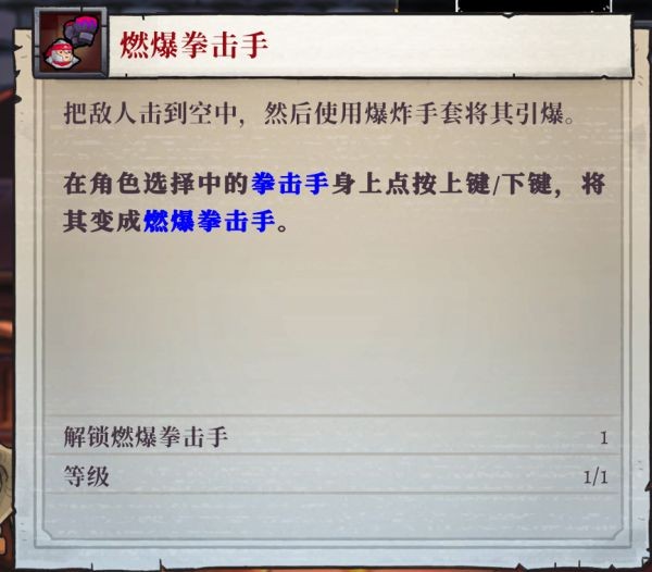 盗贼遗产2角色进阶武器一览