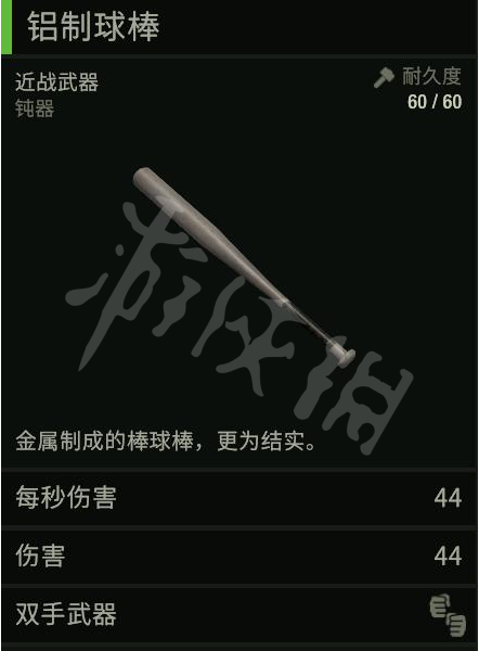 最后的战役劫后余生近战武器有哪些？1.02版本近战武器图鉴分享