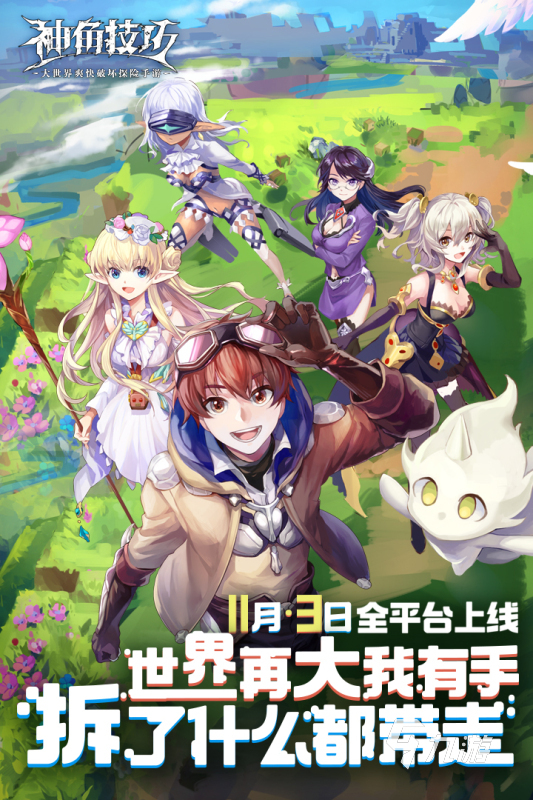 022大型网络游戏手游榜单