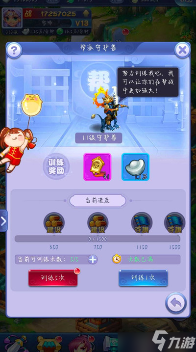 梦幻西游童趣一夏活动的内容有哪些 童趣一夏活动内容介绍与玩法指南