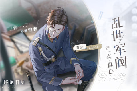 022可以体验谈恋爱的游戏有什么